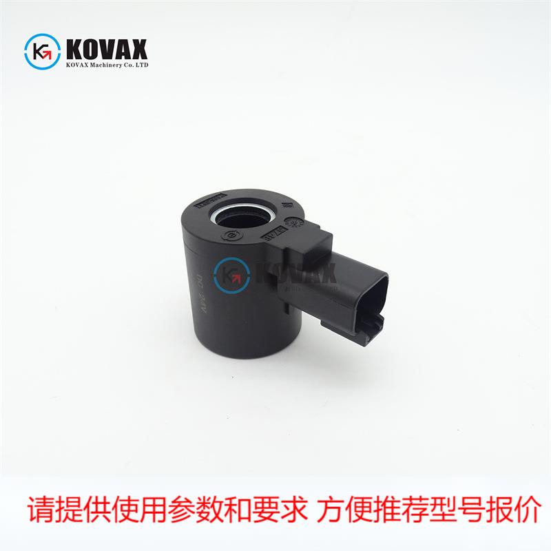 挖掘机零配件 VS55 DX60 12V 24V电磁阀线圈16mmX42mm R901435526