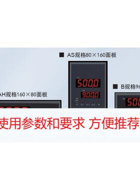 XSC5 PID智能调节仪 ,双显示、3点报警输出,0.2级精度,自整定功能