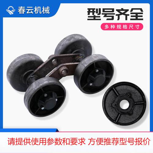 橡胶履带底盘配件勘探机加厚支重轮装载机承重轮挖掘机浮动轮总成