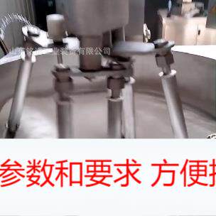 米粉辣酱炒锅云南米线熬料机多头行星搅拌炒锅香菇辣椒酱海鲜炒锅