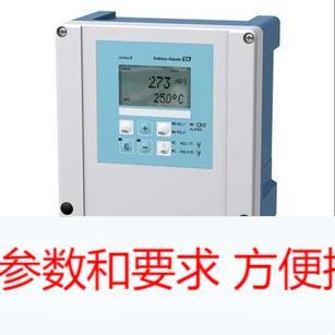 德國溶解氧變送器COM253 溶解氧分析儀 DX0005變送器