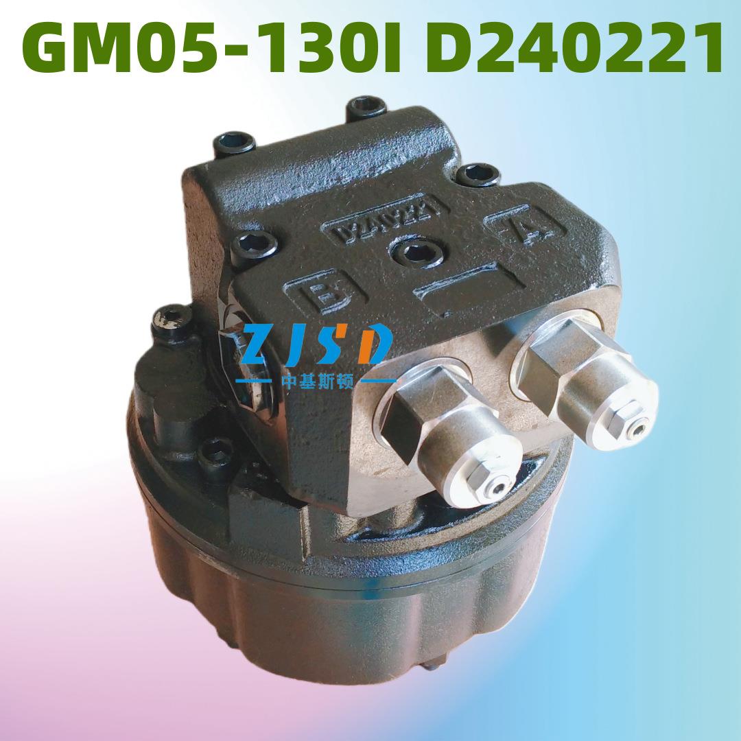 JGM05-200摆缸曲轴式径向柱塞液压马达低速大转矩