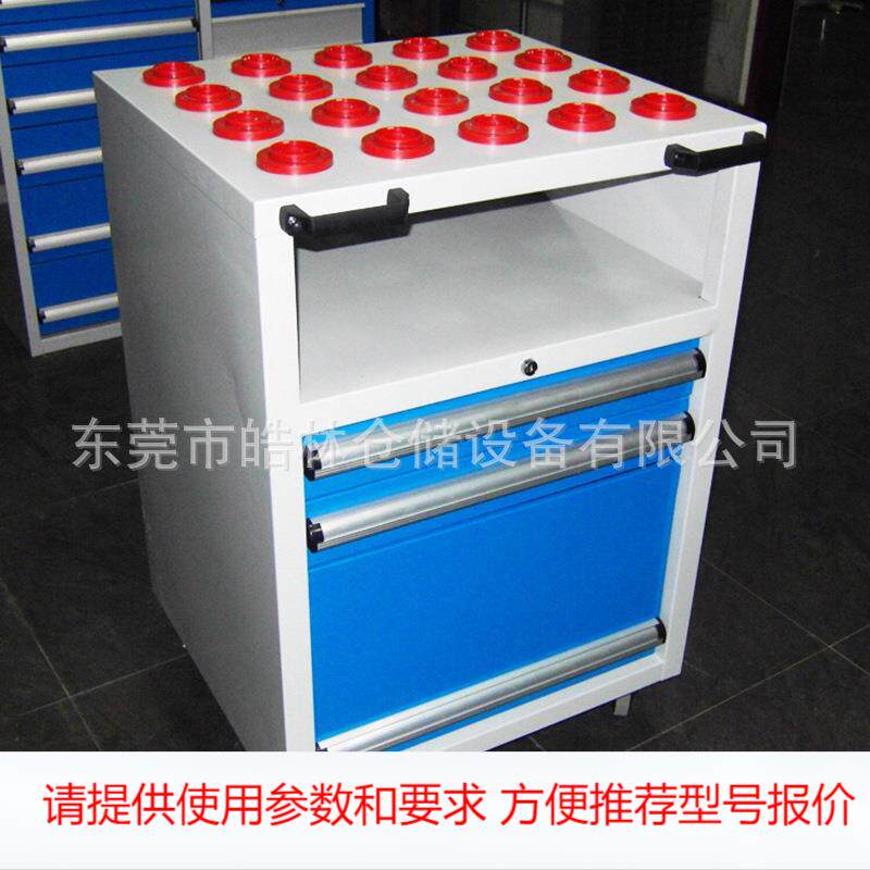 厂家三抽屉重型刀具车BT50BT40刀具车简易抽屉式移动刀具车