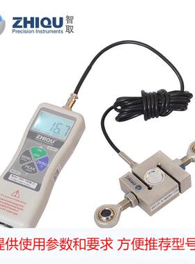 智取DS2-1000N/2000N/5000N数显外置推拉力计0-500公斤数显测力计