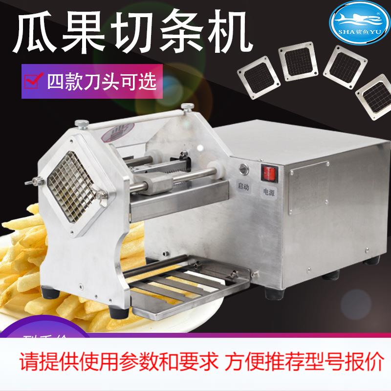 厂家直供商用家用电动薯条机不锈钢厨房土豆薯条瓜果切条机