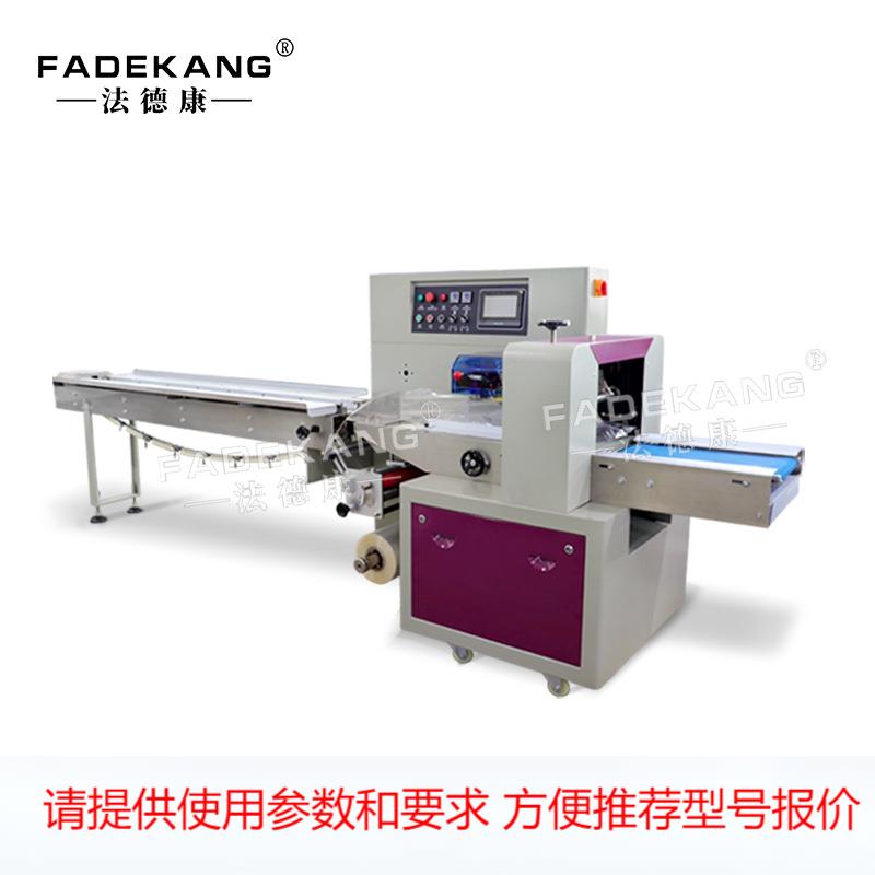 婚庆红包自动枕式包装机 新年利是封自动点数包装机厂家