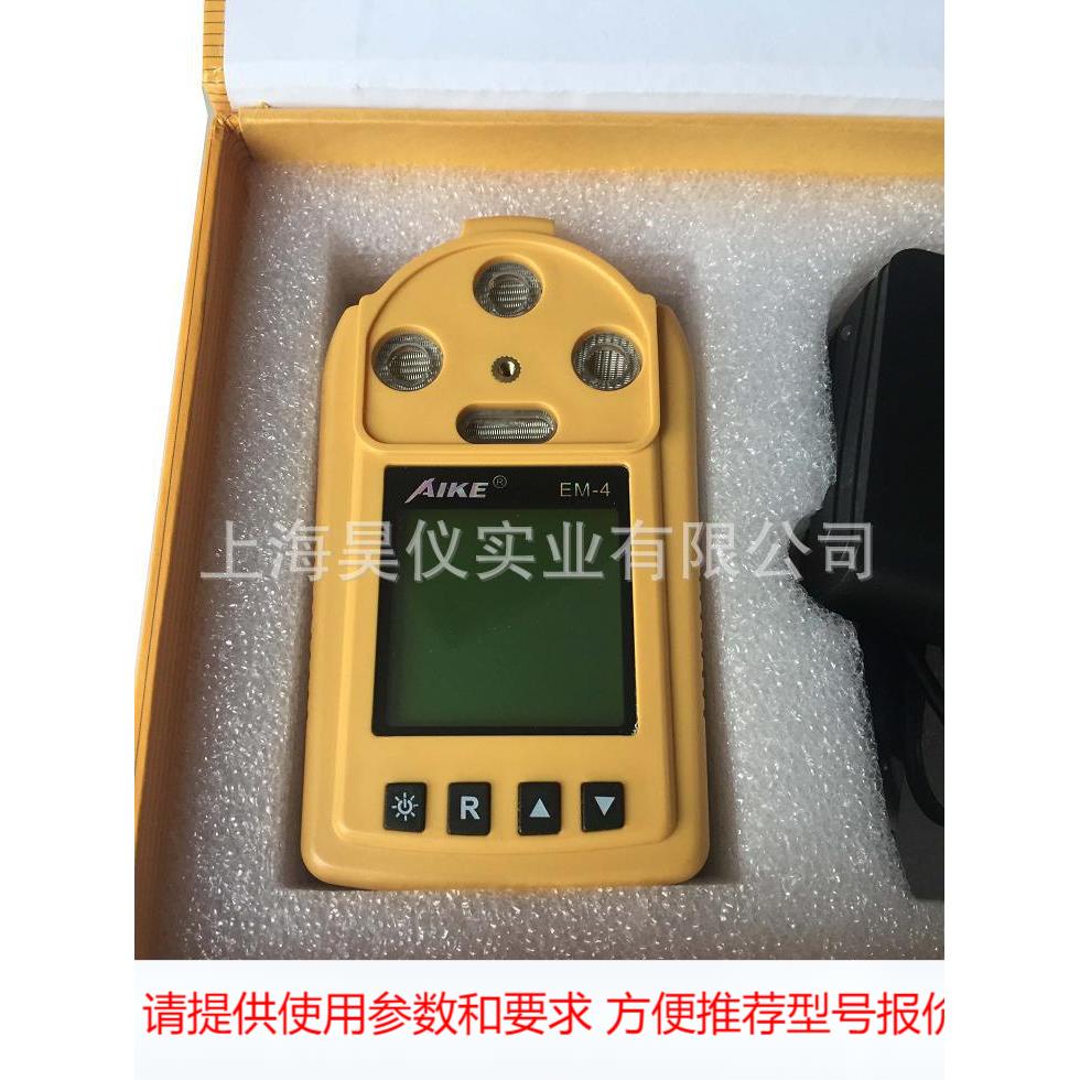 便携式有害气体体检测仪/有毒易燃易爆气体检测仪/四合一气体测试