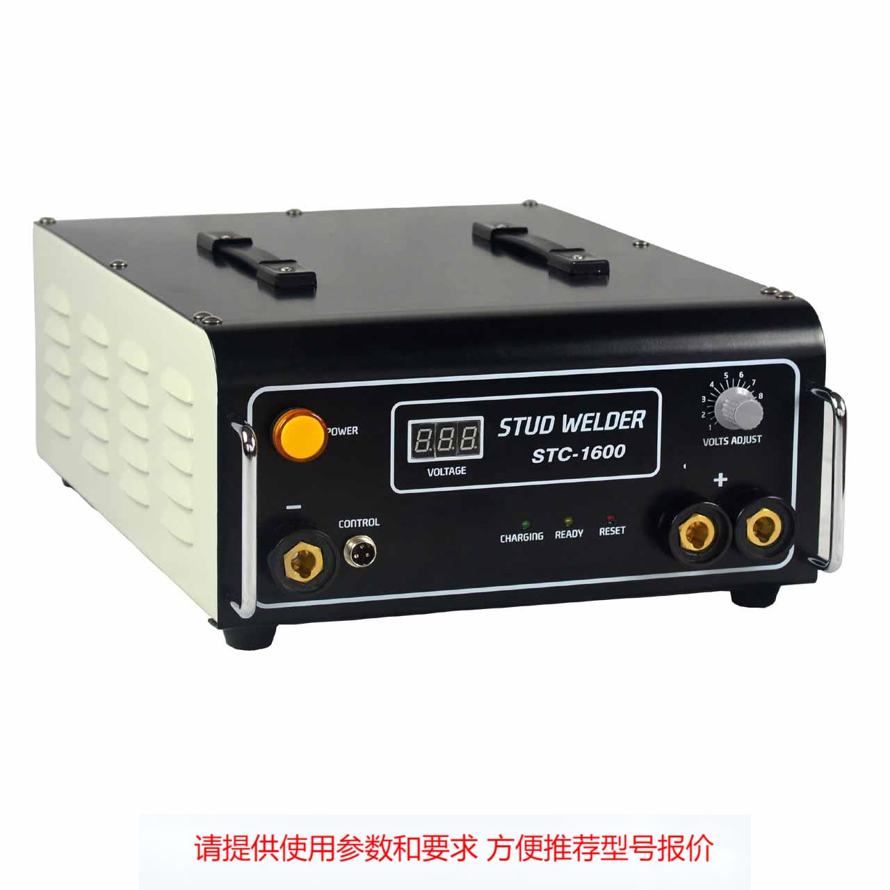 厂家供应电容放电式焊机工具焊接维修 铝车身焊机仪 钣金修复工具