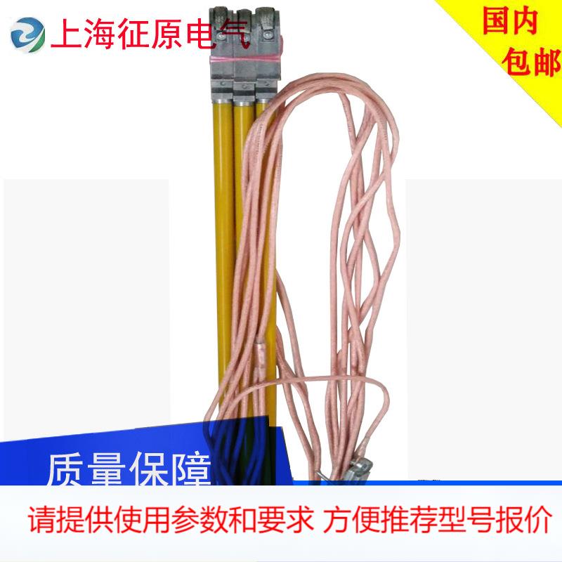 6KV10KV开关柜专用接地线,双舌式接地线,平口螺旋压紧式接地线