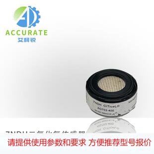 7NDH英国CITY 小量程烟气二氧化氮传感器NO2气体7NDH电化学传感器