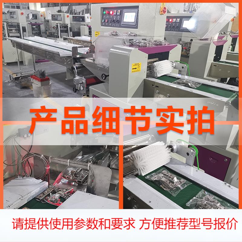 金属软管包装机 袋装合页铰链铝型材自动套袋机五金件枕式包装机