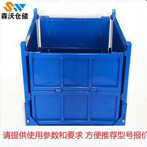 厂家折叠式周转箱钢制料箱定制运输笼物料箱定制