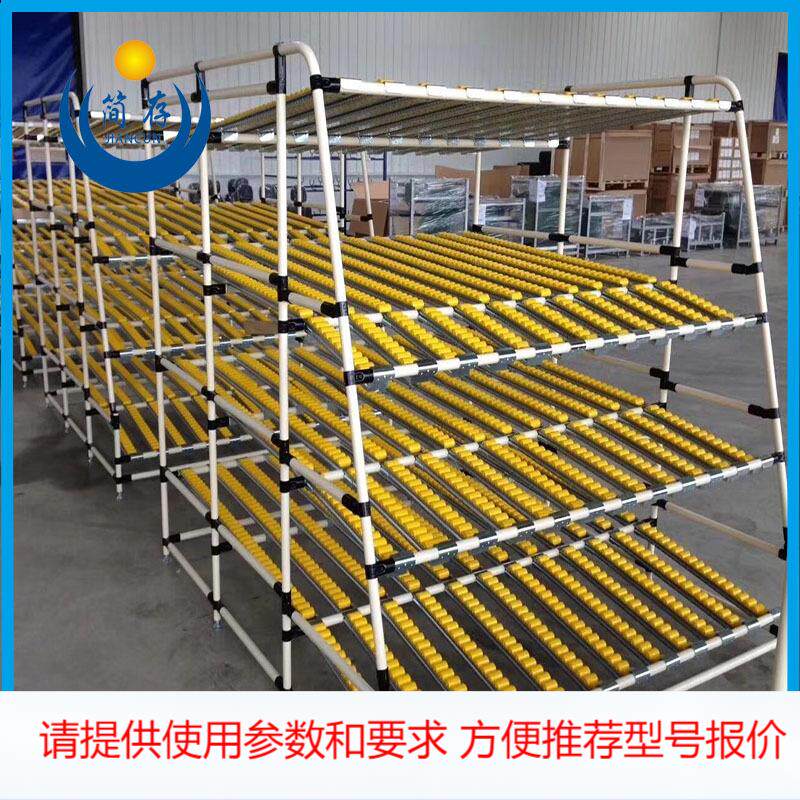 简存线棒流利架 精益管货架 钣金流利条架子 先进先出周转料架