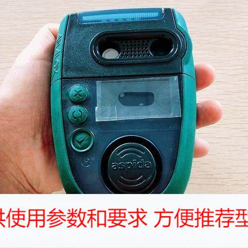 英国安娜劳克斯 ANALOX aspida二氧化碳便携式CO2检测仪