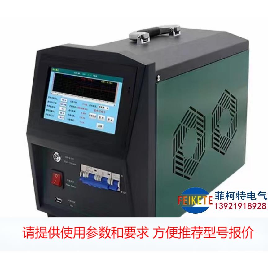 蓄电池放电测试仪带2v12v单体监测放电监测仪48v110v220v380v480