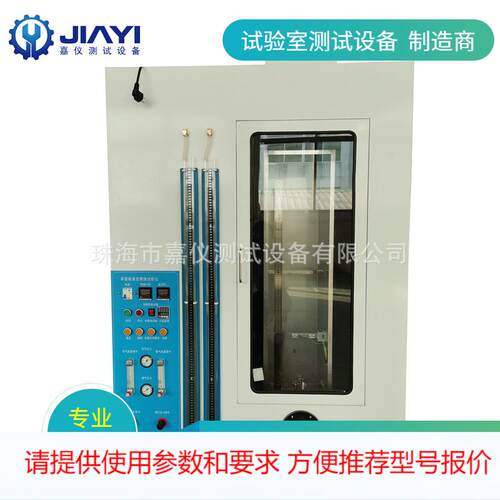 电线电缆阻燃设备JAY-9305单根线缆垂直燃烧试验机符合GB/T18380