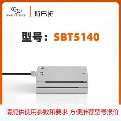 斯巴拓SBT291平板式压力传感器超大受力面积高精度测力非标S型
