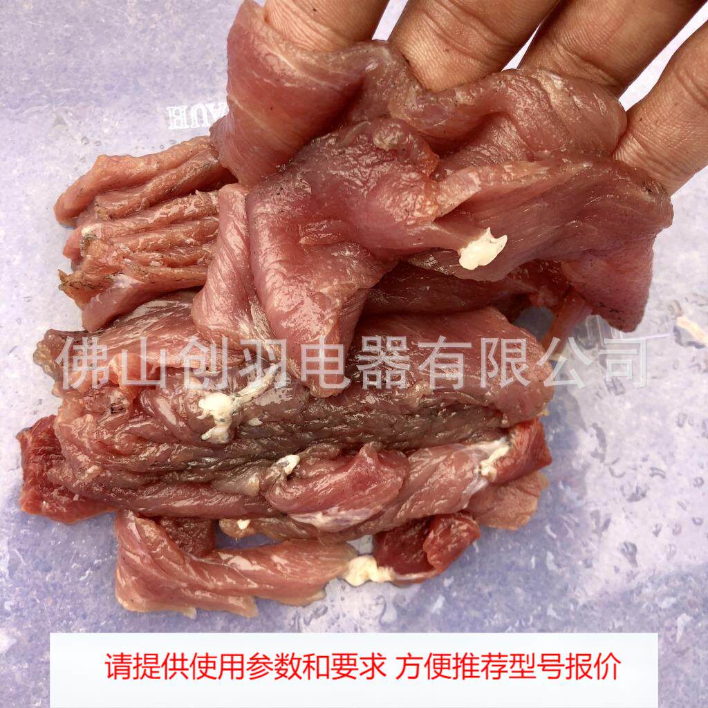自助餐厅火锅店涮羊肉片鲜肉切片机 牛肉片机 猪肉片机五花肉片机