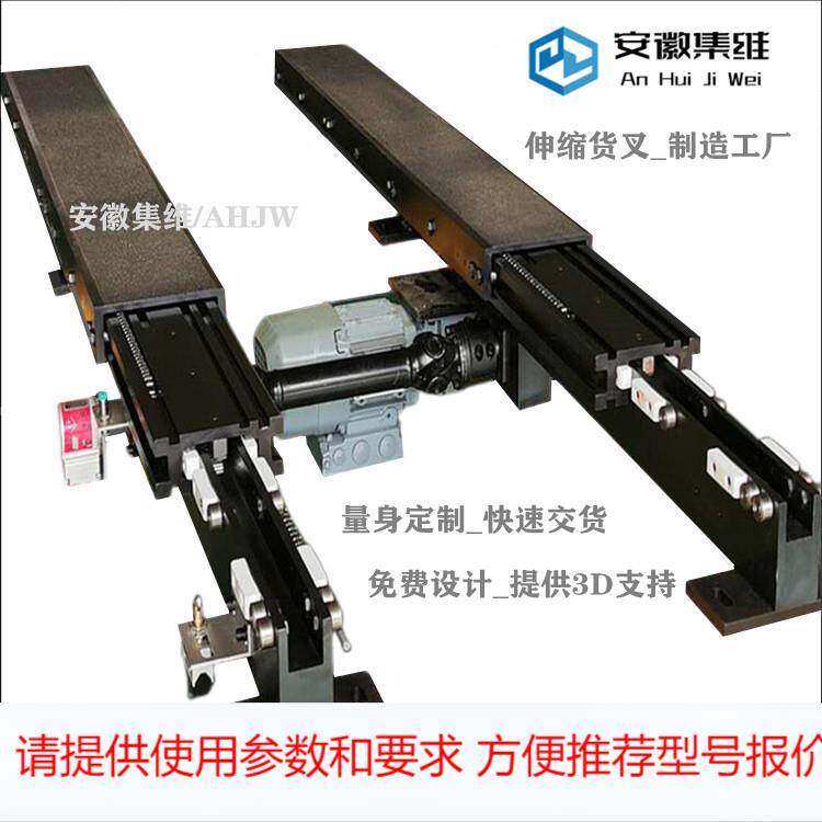 堆垛机货叉的使用和保养 由集维智能提供技术支持