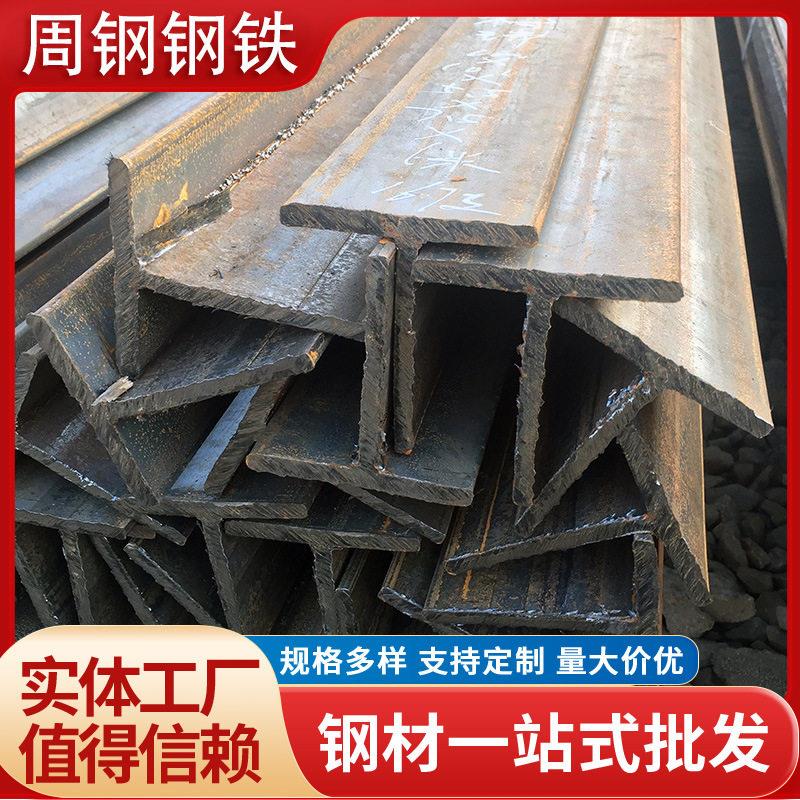 现货供应Q345热镀锌T型钢钢结构T型钢建筑工程用T型钢规格多种