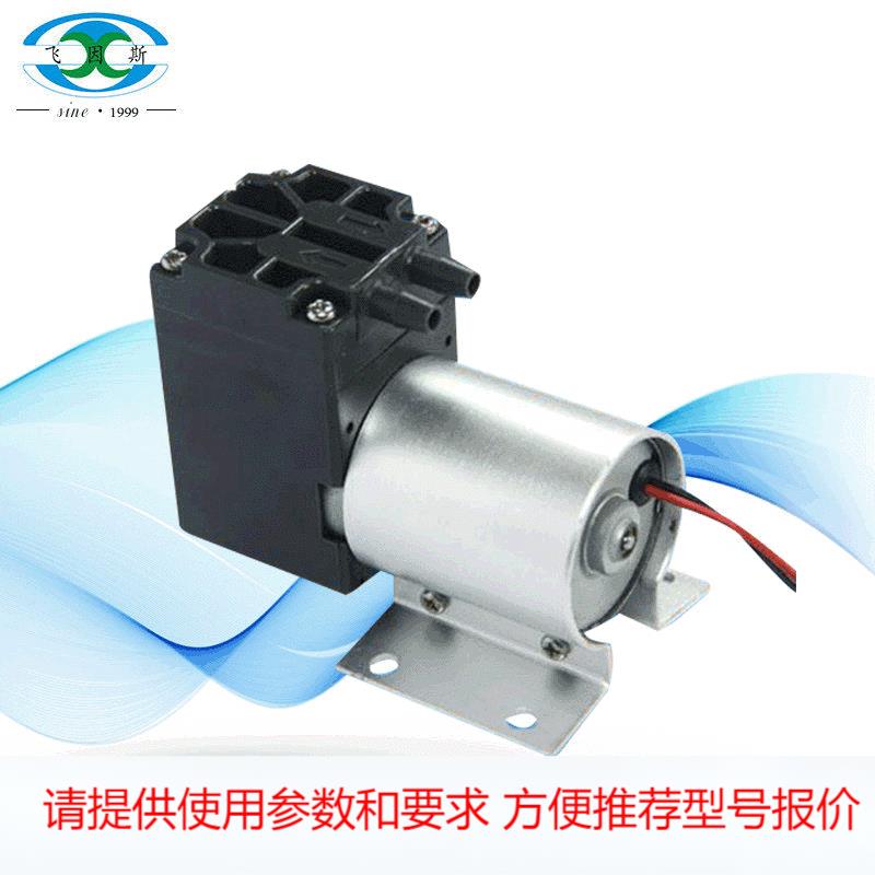 微型直流无刷水泵直流静音水泵隔膜自吸泵SW512-20A-2900