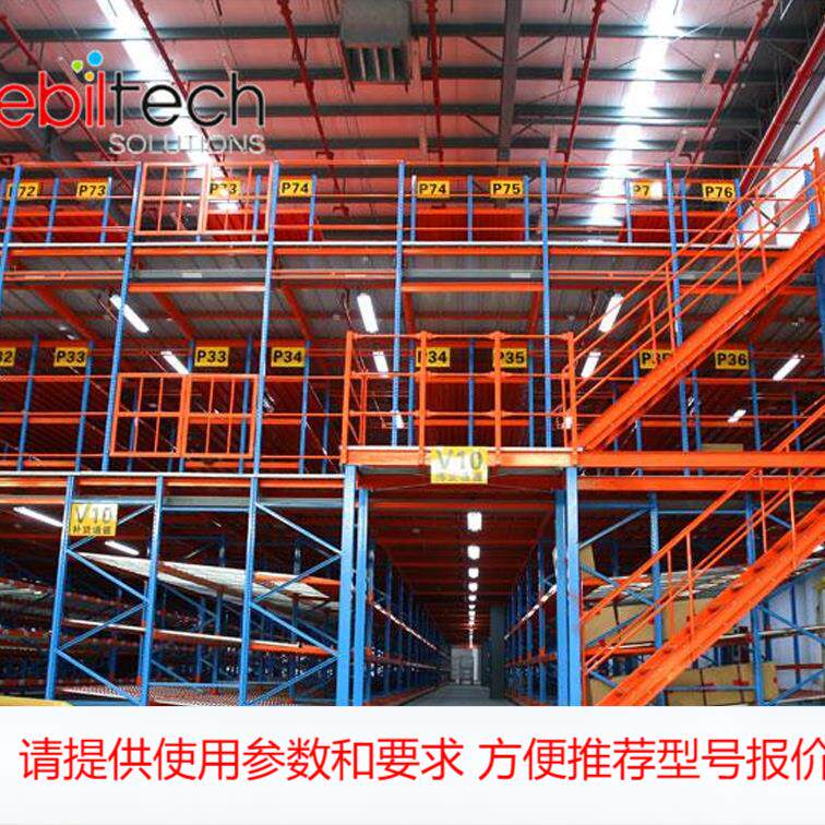 欧标金属库房阁楼货架 阁楼式货架厂家定制 库房货架定制