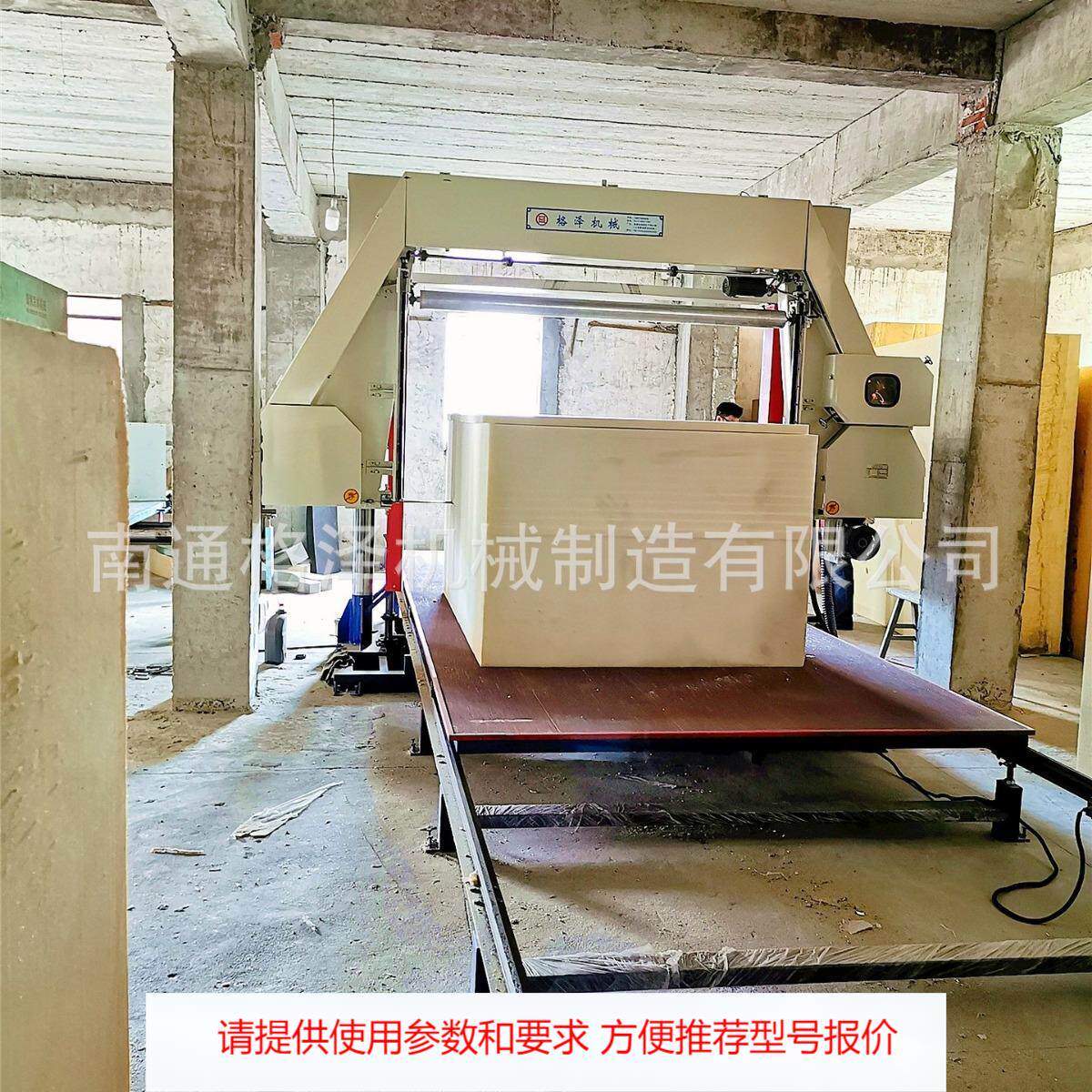 乳胶床垫高精度数控平切机 高精度乳胶平切机 乳胶海绵床垫切割机