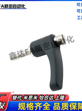 圆弧手柄HAD11/HAD12-M4/M5/M6/M8/M10/M12-L12L16L20L25L32L4050