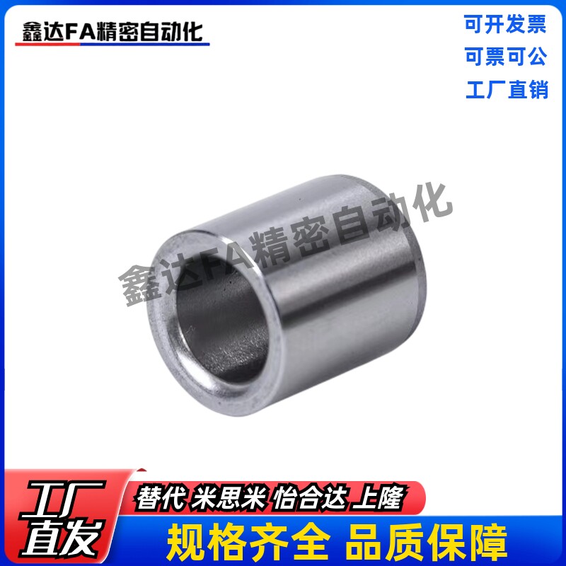 YEU01/02怡合达定位销用衬套精密夹具衬套导套耐磨钢套直柱型轴套