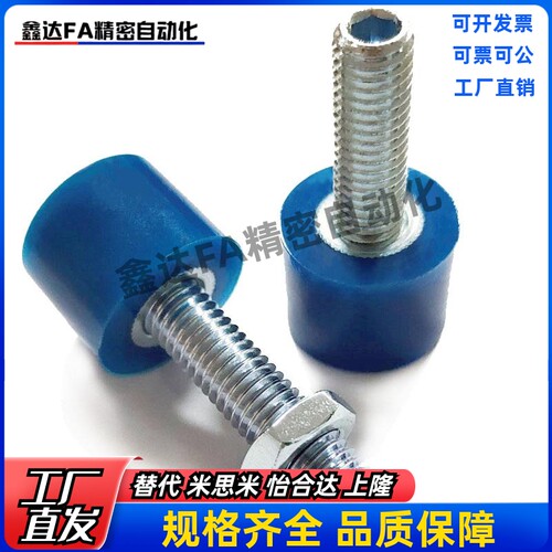 TDC41/42/43/44-M6 M8 M10-L10 L15 L20 L25 圆柱头挡块止动螺钉