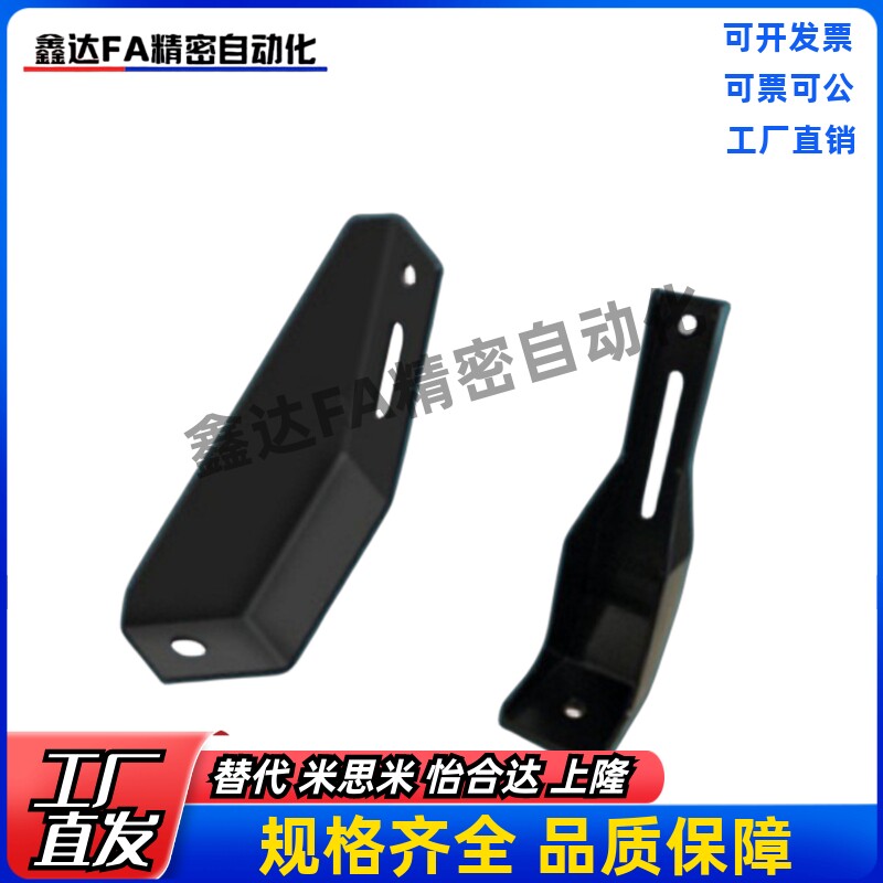 流水线铝型材围栏底座AVT27-40固定地脚斜角地面连接支撑件