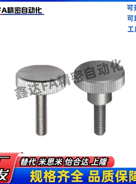 HAW21/22/23/26/27/28-12-3/4/M5/M8/M6/10/HAX11压纹38把手36/31