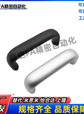 XAG20-A20-L100/L112/L120/L128/L160 铝合金内装型C型椭圆形拉手