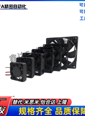 12/26/32/22/11风扇05散热ZHJ02-42-80/120/92/60/40/172-RD/06