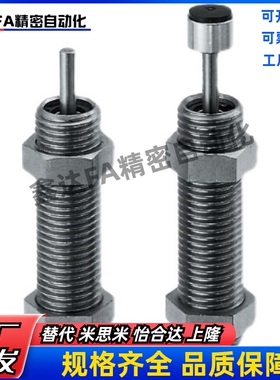 压缓冲器C-MACAT0806C 1007N 1210 ACJ/AD1412/1416/1612/2030-5