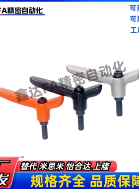 蝶形固定把手 CLDMCH/CLMSCH/CLDFCH4/5/6-12/16/20/25/32-B/M/S