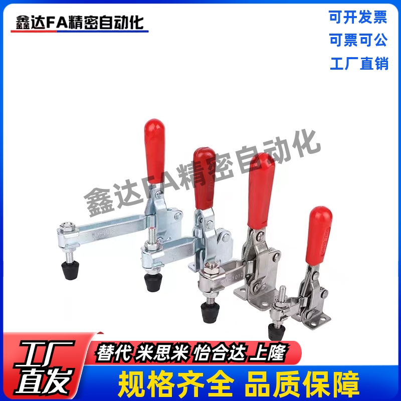 WDC225-D WDC22502-B 快速夹钳/怡合达品质WDC36003M WDC36006