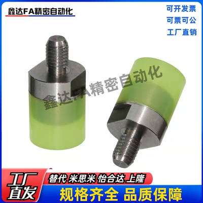 聚氨酯压块 外螺纹型USLH USLM USLL SSLM4 5 6 8 10 12 16 20 22