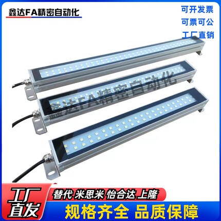 替代怡合达 LED防爆照明灯 ZHE07-215/300/415/595/785/1000-1/2