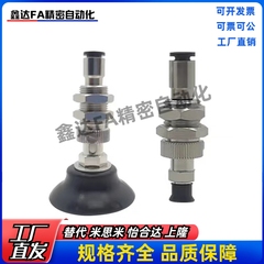 SMC真空吸盘ZP3迷你吸嘴ZP3-T015/T02/T035UNJ/USJ3/J6-B3/U4/04