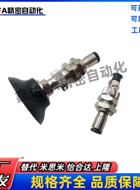 SMC型吸嘴真空吸盘ZP3-T10/T13/T16/UMN/UMS/BN/BS-K15/-JB15-B5