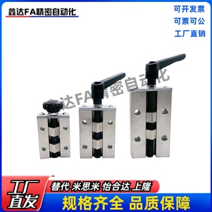 SVCN24 钳制器固定夹 SECK13 SVCK 直线导轨夹具