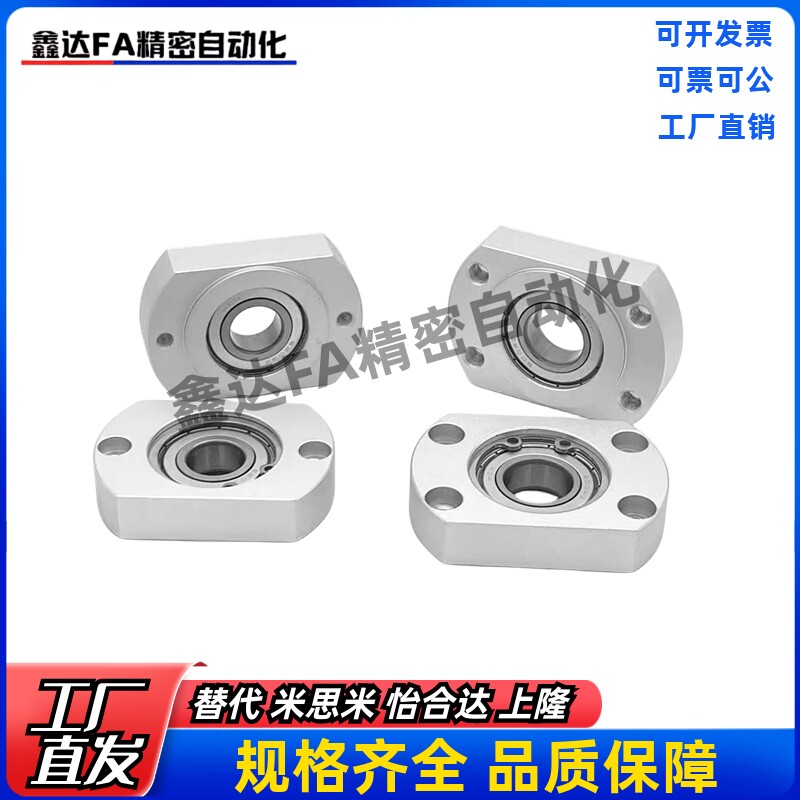 轴承座米思米型BGTAB BGTCA BGTNB BGTN 6003 6004 6204 6004ZZ