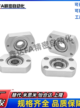 轴承座米思米型BGTAB BGTCA BGTNB BGTN 6003 6004 6204 6004ZZ