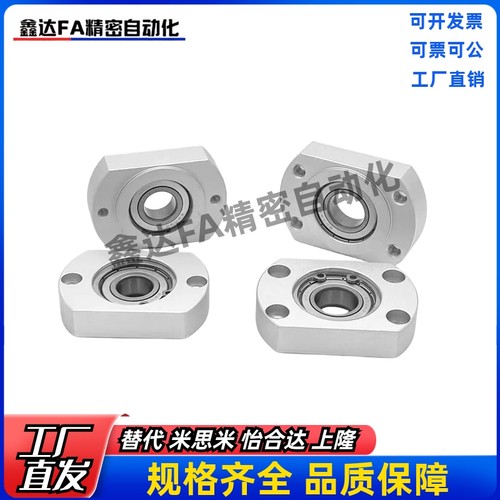 轴承座米思米型BGTAB BGTCA BGTNB BGTN 6003 6004 6204 6004ZZ