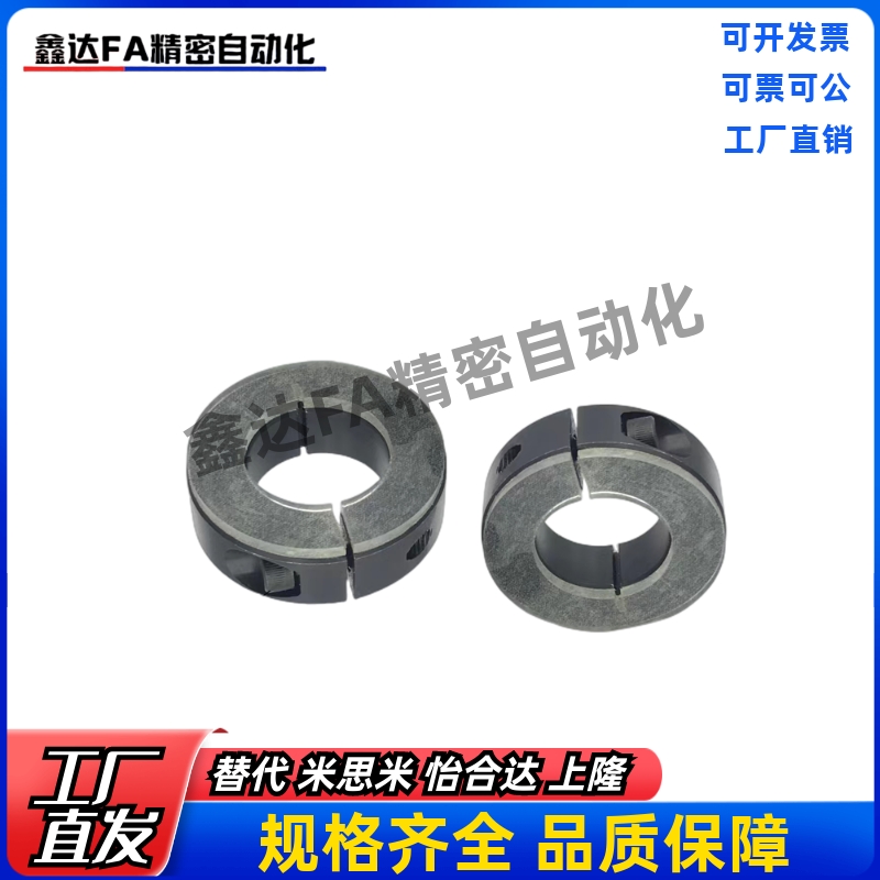 替代米思米SCDJ12 16 20 25 30-10 12 13 15带聚氨酯固定环开口型