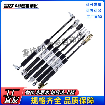 氮气气弹簧 FGSB15050A 15050 15100 22100 22150 22200A B C