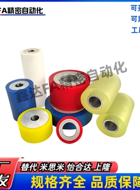 替滚轮带压入式承轴直柱型/RORMAP25-20/RORMAP25-25/RORSSP40-30