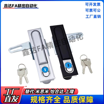 SAMLO标准/上隆 LCKKW LCKKB 平面锁 XAX11 XAX16