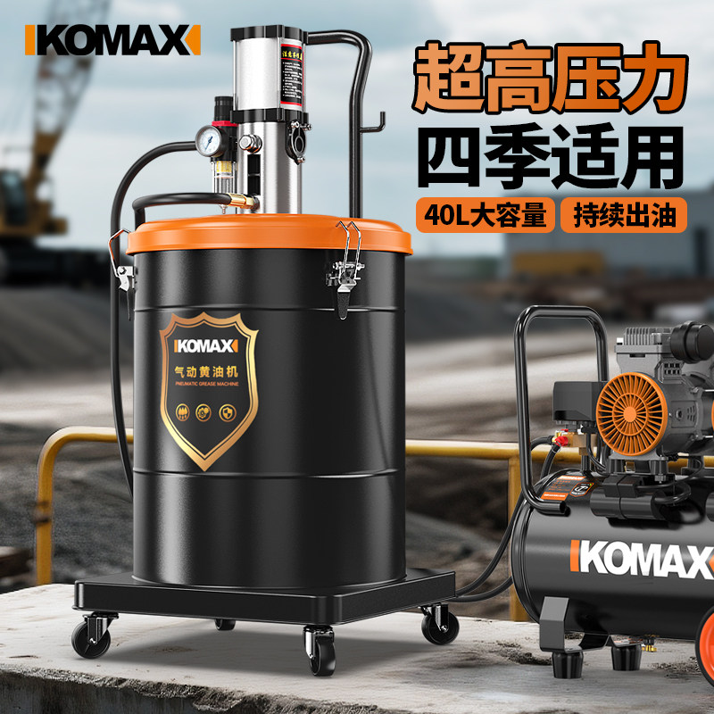 德国进口黄油枪气动高压注油器全自动新款挖机专用打黄油机工业型